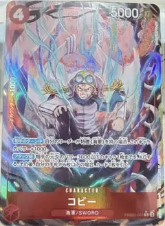 2026年最新】赤黒コビーの人気アイテム - メルカリ