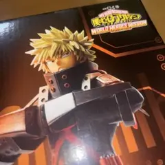 2026年最新】爆豪勝己 フィギュア ワールドヒーローズミッションの人気