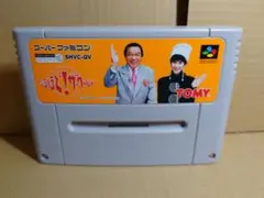 2026年最新】なるほど!ザ・ワールドの人気アイテム - メルカリ