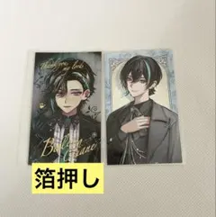 2026年最新】あくねこ ベレン 箔押しの人気アイテム - メルカリ