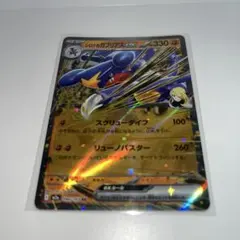 2026年最新】シロナのガブリアスexの人気アイテム - メルカリ