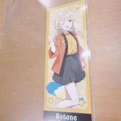 2026年最新】藤田ことね カードの人気アイテム - メルカリ