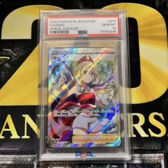 2026年最新】カイsr psa10の人気アイテム - メルカリ