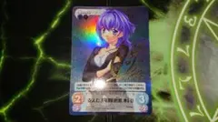 2026年最新】トータルイクリプス サインの人気アイテム - メルカリ