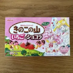 2026年最新】明治コラボの人気アイテム - メルカリ