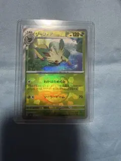 2026年最新】リーフィアex マスターボールの人気アイテム - メルカリ