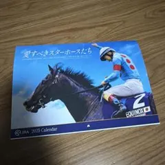 2026年最新】スターホースの人気アイテム - メルカリ