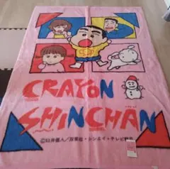 2026年最新】昭和レトロ毛布の人気アイテム - メルカリ