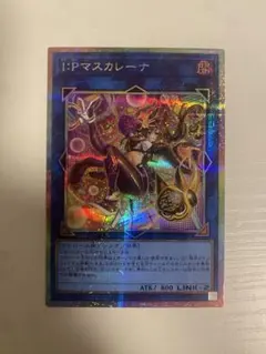 2026年最新】マスカレーナ プリズマ 絵違いの人気アイテム - メルカリ