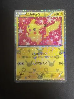 2026年最新】ピカチュウシャイニーコレクション007の人気アイテム