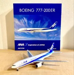 2026年最新】ana 767-300 1/200の人気アイテム - メルカリ