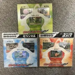 2026年最新】ポケモンカードゲームBW コレクションシート 旅立ちの仲間