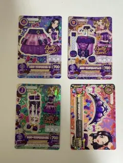 2026年最新】シルキーラブデビルの人気アイテム - メルカリ