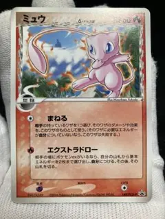 2026年最新】ミュウ デルタ種の人気アイテム - メルカリ