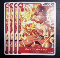 2026年最新】ポートガス・d・エース プロモの人気アイテム - メルカリ