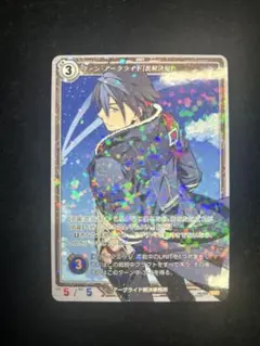 2026年最新】軌跡 tcgの人気アイテム - メルカリ
