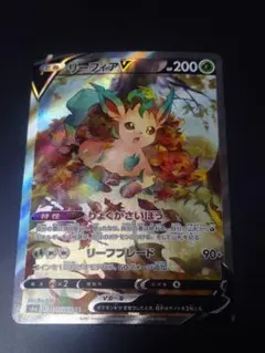 リーフィアV SR S6a イーブイヒーローズ 071/069 - メルカリ