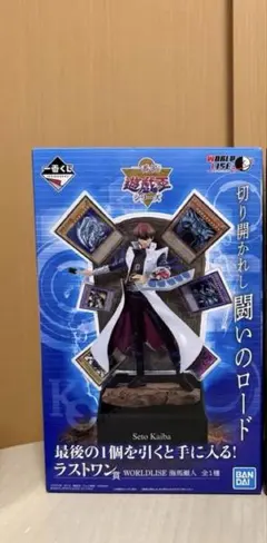 2026年最新】海馬セット 未開封の人気アイテム - メルカリ