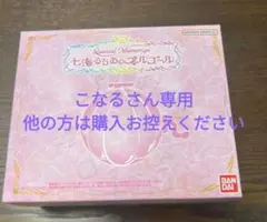 2026年最新】七海るちあ オルゴールの人気アイテム - メルカリ