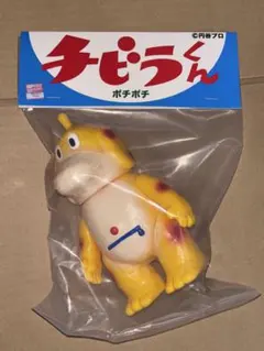 2026年最新】チビラくん ポチポチの人気アイテム - メルカリ