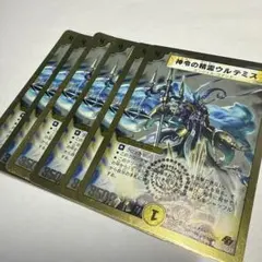 2026年最新】神令の精霊ウルテミスの人気アイテム - メルカリ