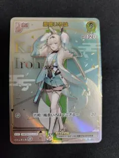 2026年最新】風真いろは HRの人気アイテム - メルカリ