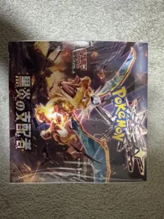 2026年最新】黒炎の支配者boxの人気アイテム - メルカリ