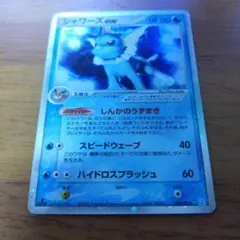 2026年最新】ポケモンカードゲームの人気アイテム - メルカリ