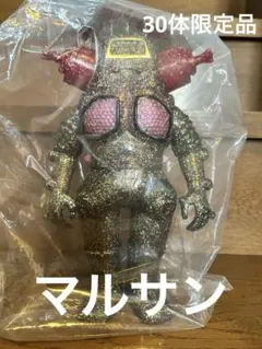 2026年最新】キングジョー 450の人気アイテム - メルカリ