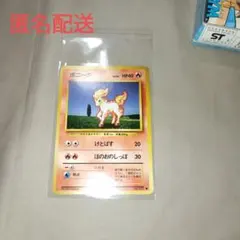 2026年最新】ポケモンカードプロモカードパック第3弾の人気アイテム