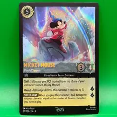 2026年最新】ロルカナ ミッキー d23の人気アイテム - メルカリ