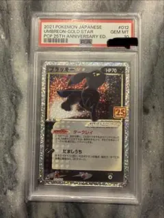 2026年最新】ブラッキースター プロモの人気アイテム - メルカリ