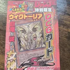 2026年最新】少年ジャンプ遊戯王の人気アイテム - メルカリ