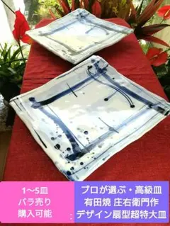 2026年最新】大崎庄右衛門の人気アイテム - メルカリ