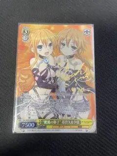 ヴァイスシュバルツ 負けヒロインが多すぎる！ ナイスバディ杏奈 SP