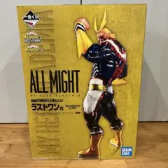 2026年最新】ヒロアカ 一番くじ オールマイト ラストワン賞 begin the