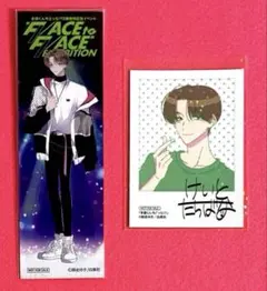 2026年最新】橘敬人の人気アイテム - メルカリ