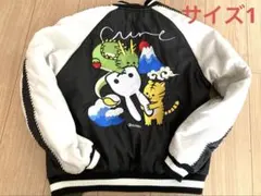 2026年最新】cune スカジャンの人気アイテム - メルカリ