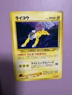 2026年最新】ポケモンカード ネオ プレミアムファイル3の人気アイテム