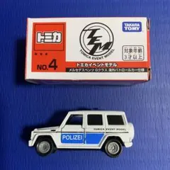 2026年最新】トミカベンツパトロールカーの人気アイテム - メルカリ