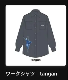 2026年最新】eve くじの人気アイテム - メルカリ