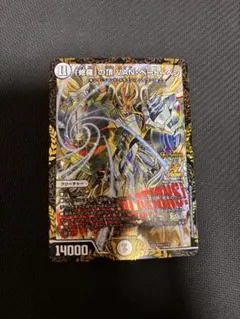 2026年最新】修羅の頂vanベートーベン プロモの人気アイテム - メルカリ