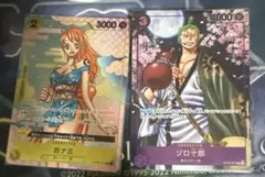 2026年最新】ワンピースカード おナミ ゾロ十郎 プロモ パラレルの人気