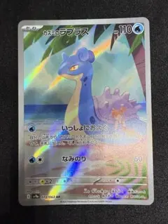 2026年最新】ポケカ 熱風のアリーナ arの人気アイテム - メルカリ