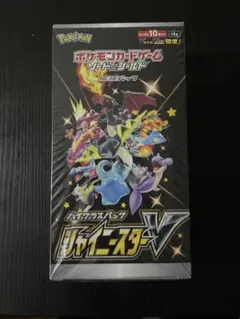 2026年最新】シャイニースターv パック 未開封の人気アイテム - メルカリ