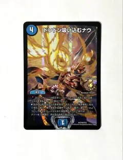 2026年最新】ドンドン吸い込むナウ csの人気アイテム - メルカリ