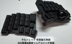 2026年最新】keyball完成品の人気アイテム - メルカリ