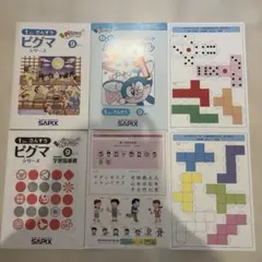 2026年最新】サピックス教材の人気アイテム - メルカリ