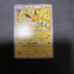 2026年最新】186/BW-P サンダースの人気アイテム - メルカリ