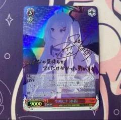 2026年最新】空崎ヒナ（水着） ヴァイスの人気アイテム - メルカリ